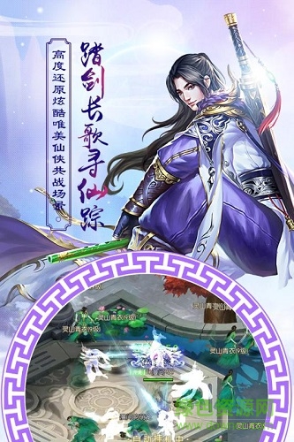 凤凰令h5手游 v1.0 安卓版0