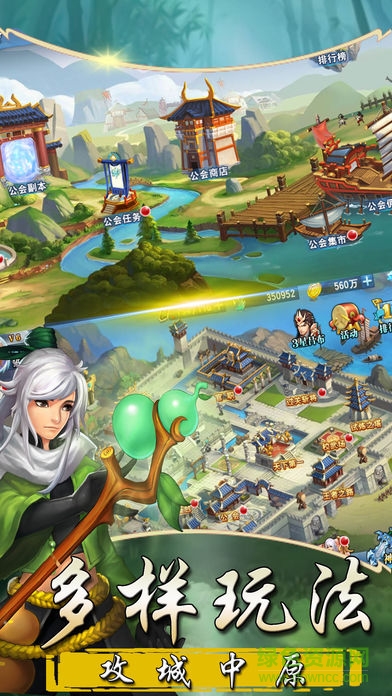 果盘游戏龙魂三国 v1.1.1 安卓版0