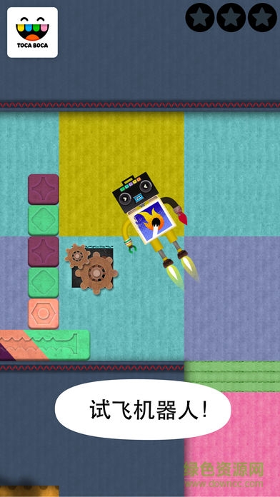 托卡机器人游戏 v1.3.2 安卓版0
