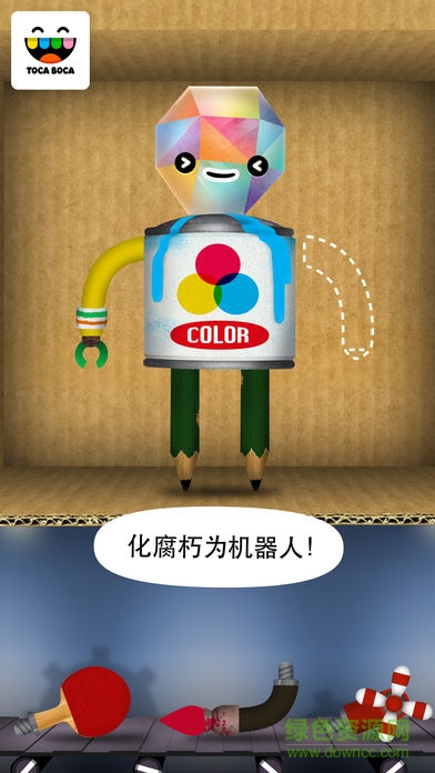 托卡机器人游戏 v1.3.2 安卓版3