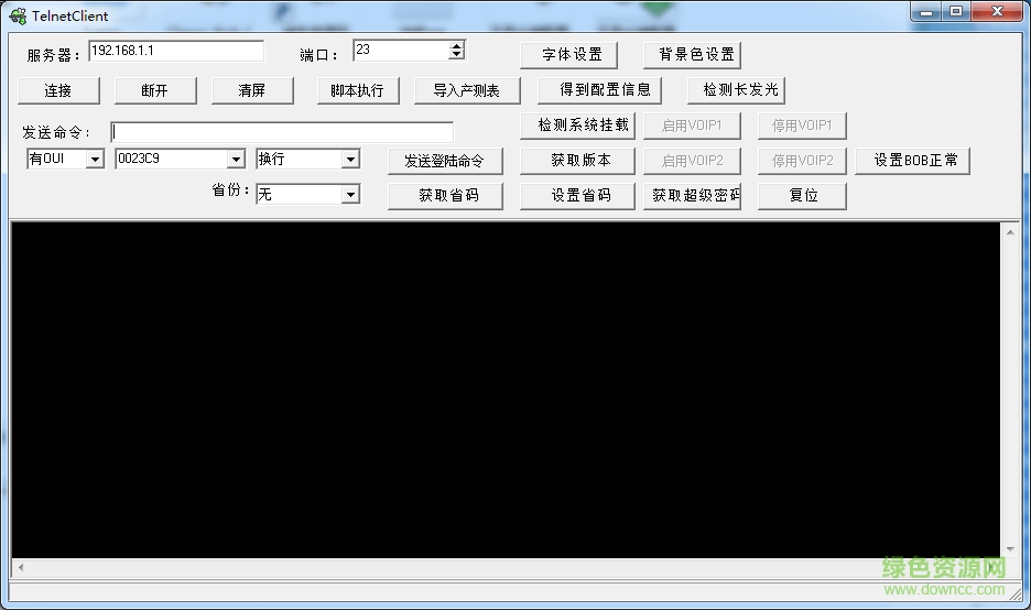 天邑光猫配置工具telnet支持6848 0