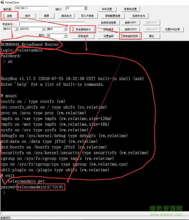 天邑光猫配置工具telnet支持6848 1