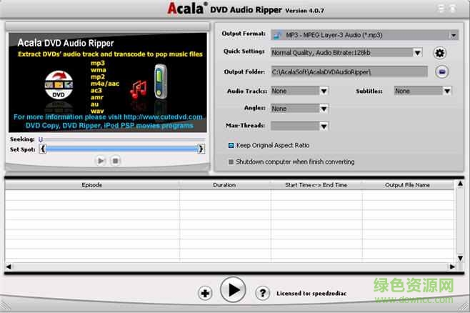 arial cd ripper绿色 v2.2.1 简体中文版0