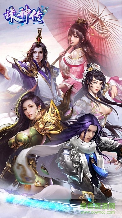 诛神传苹果版 v1.0.5 iphone版0