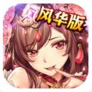 壮志凌云少三bt变态版