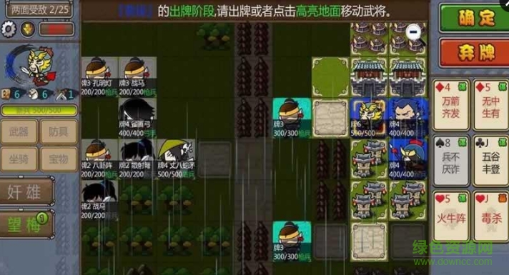 闯关杀2无限经验(闯关杀II) v3.1.3 安卓版1