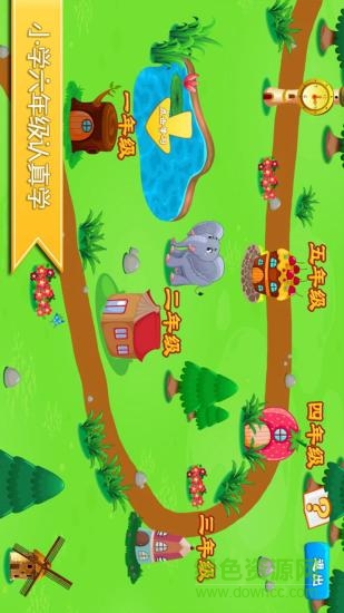 宝贝学英语单词app v1.1.0 安卓版1