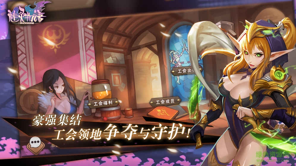 魅灵物语超v版 v2.0 安卓变态版1