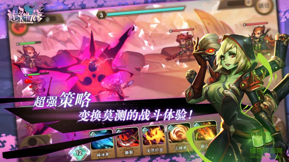 魅灵物语超v版 v2.0 安卓变态版0