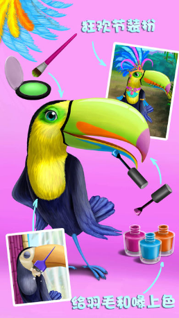 时尚动物秀 v1.0.2 安卓版0