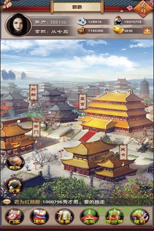 极品县令 极品县令游戏