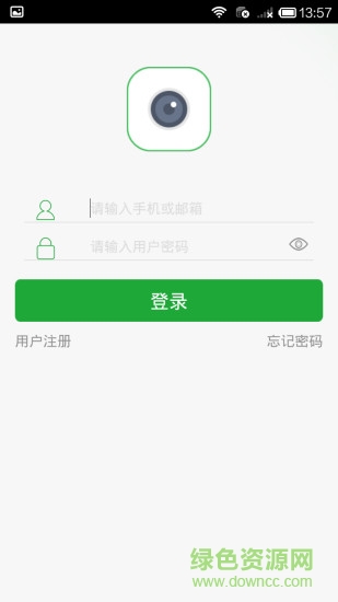 神州威视(V380) v6.1.0 安卓版0