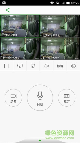 神州威视(V380) v6.1.0 安卓版2