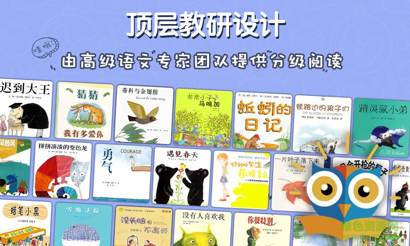 弘衍阅读电脑软件 v3.9.1 官方版0