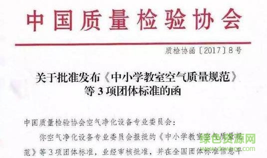 t caqi27 2017 pdf 免费最新电子版0