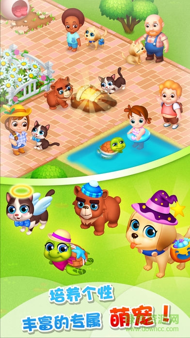 天天农场百度新版本 v6.4.100 安卓版1