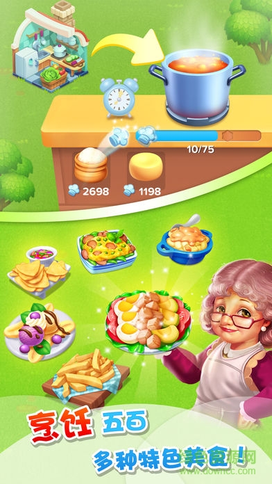 天天农场修改无限绿钞版 v4.4.100 安卓版0