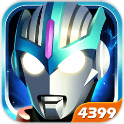 酷跑奥特曼2苹果官方版