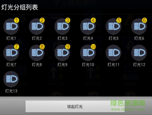 神行者路考仪正式版apk v3.9 安卓版1