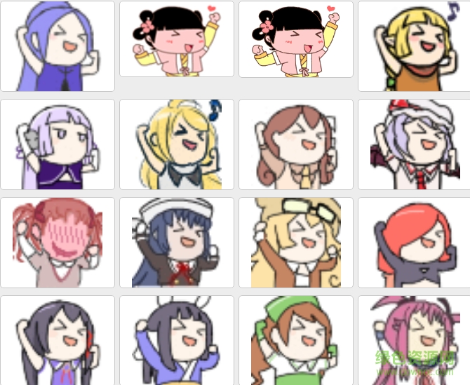 二次元萌妹子表情包 0