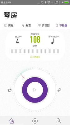 音觉手机版 v1.3.2 安卓版0