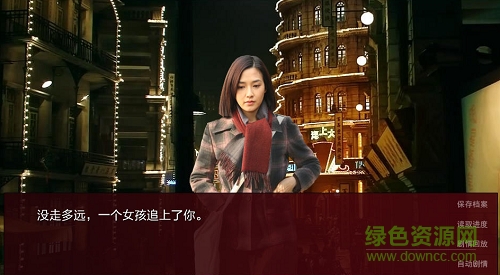 潜伏之赤途手机版apk v2.15 安卓免费版1