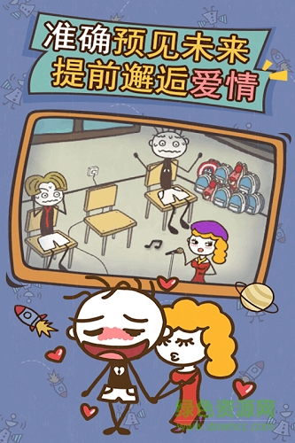 史上最坑爹的游戏13内购修改版 v1.0.0.1 安卓版0