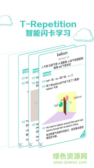 图样单词ios版 v2.7.6 官方免费版2