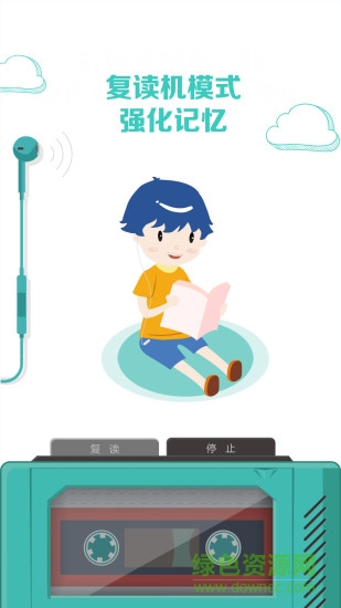 图样单词ios版 v2.7.6 官方免费版1