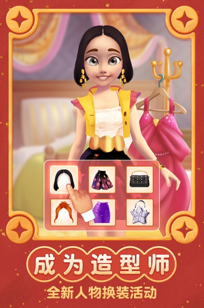 暖暖家园最新下载