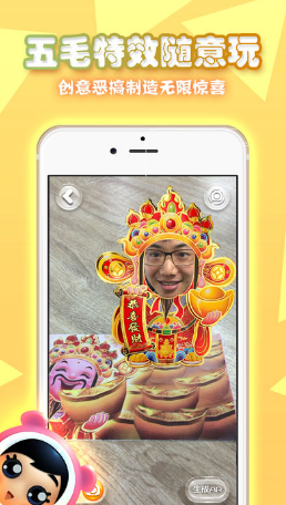 视视AR手机版 v1.1.2 安卓版1