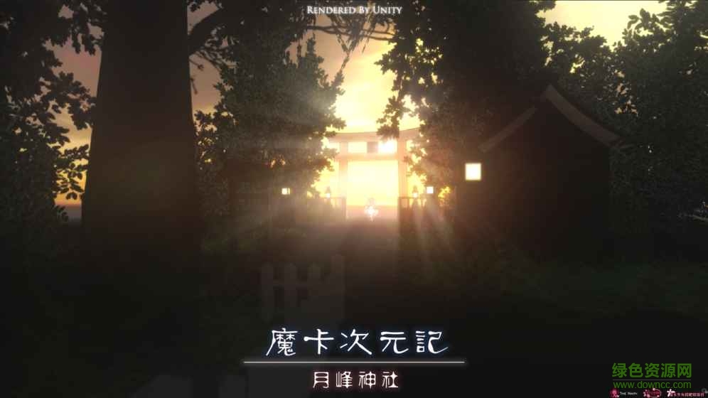魔卡次元记手游 v1.0 安卓版0