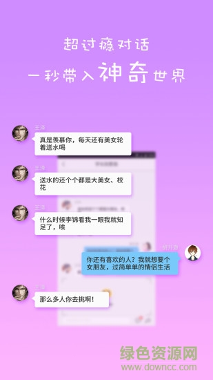 蛋蛋阅读手机版 v1.0.0 安卓免费版1