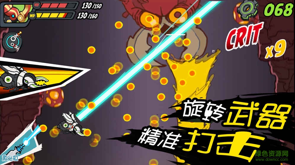 爆头甲虫游戏(bug is coming) v1.0 安卓版3