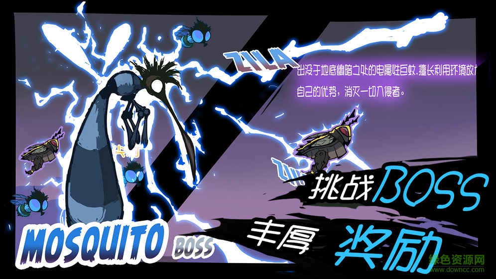 爆头甲虫游戏(bug is coming) v1.0 安卓版2