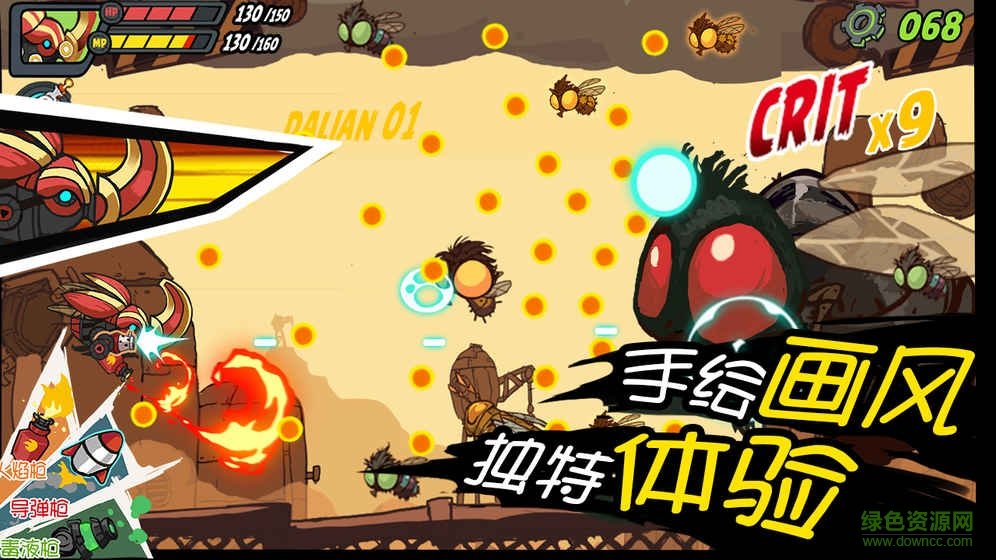 爆头甲虫游戏(bug is coming) v1.0 安卓版4