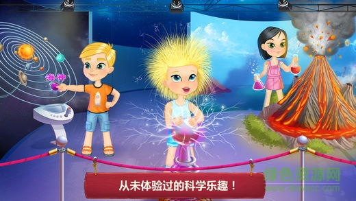 疯狂博物馆日游戏 v1.2 安卓版1