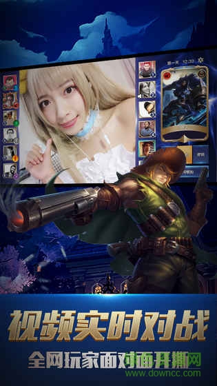 暗月狼人杀游戏 v1.0 安卓版2