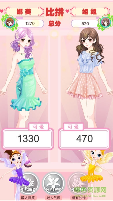 少女的换装物语ios v1.0 iphone版0