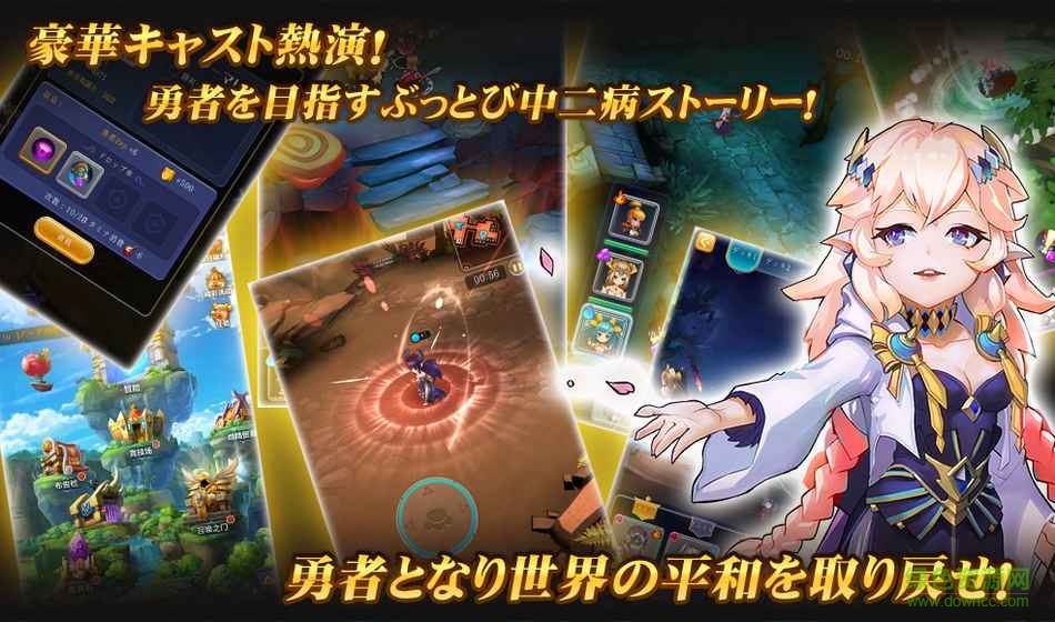 东京龙都市游戏 v1.0 安卓版0