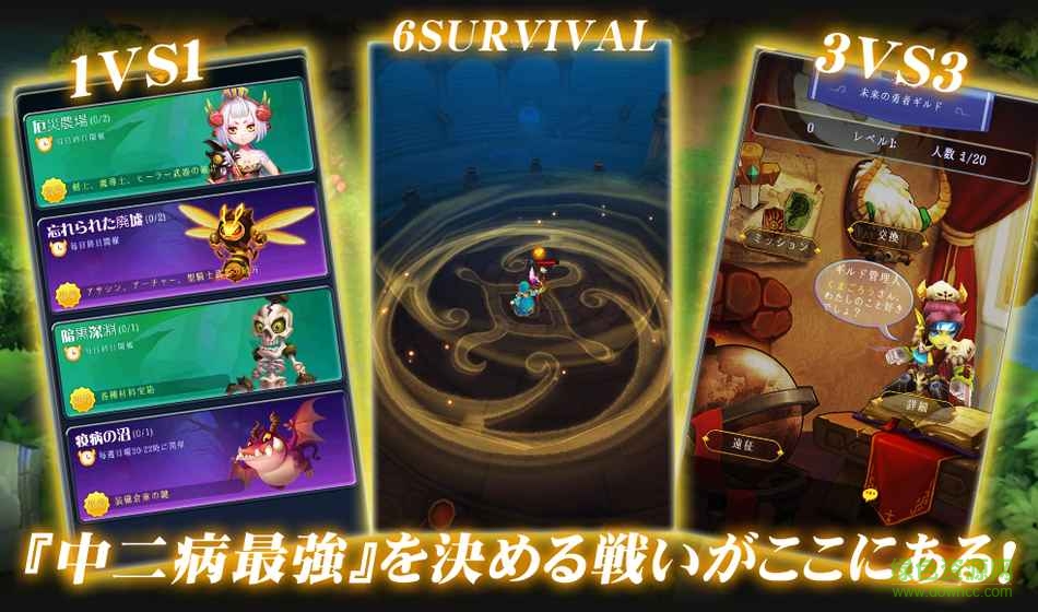 东京龙都市游戏 v1.0 安卓版2