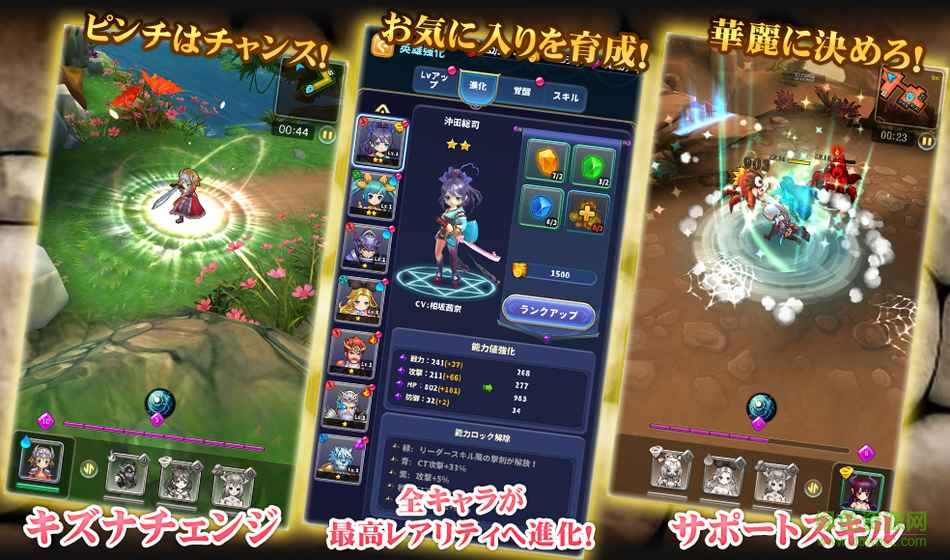 东京龙都市游戏 v1.0 安卓版3