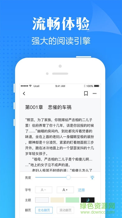 口袋有书手机版 v1.0.2 安卓版2