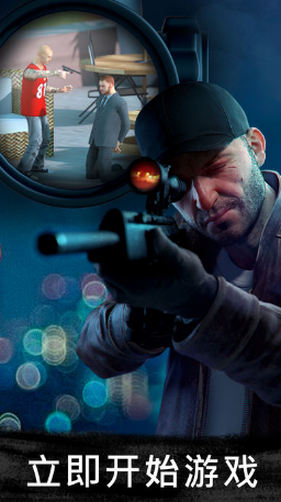 狙击猎手3d苹果版 v3.38.0 iphone无限金币版1