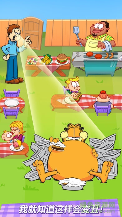 加菲猫的减肥计划游戏 v1.0.26 安卓版2