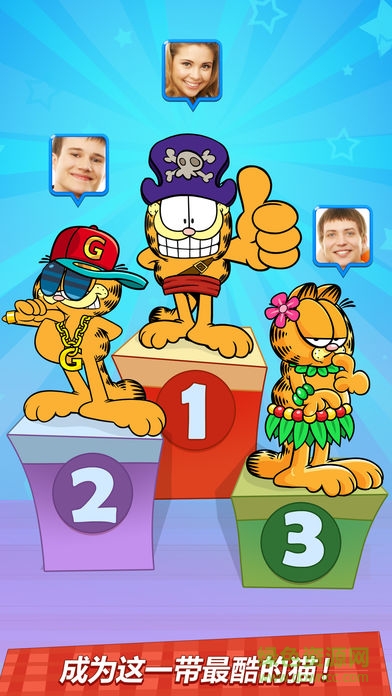 加菲猫的减肥计划游戏 v1.0.26 安卓版3
