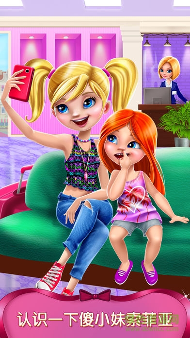 索菲亚妹妹 v1.6.3 安卓版0