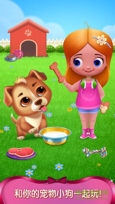 索菲亚妹妹 v1.6.3 安卓版3