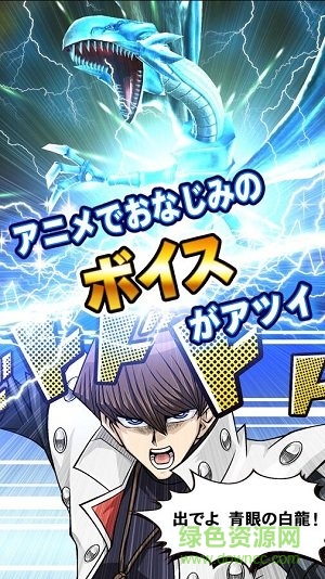 游戏王gx汉化无限金币 v1.0 安卓币版2