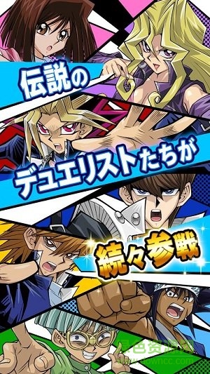 游戏王gx汉化无限金币 v1.0 安卓币版1